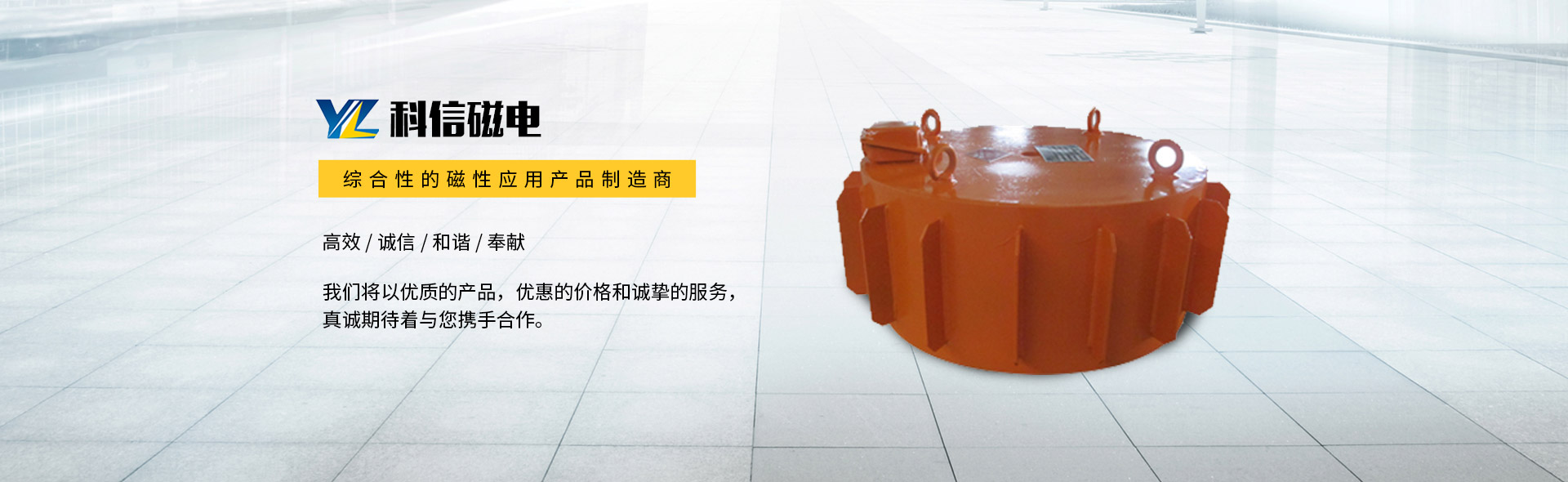 头号玩家官网登录